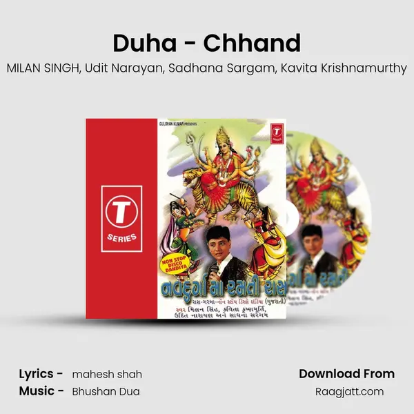 Duha - Chhand - MILAN SINGH album cover 