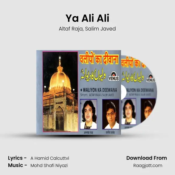 Ya Ali Ali mp3 song