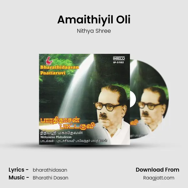 Amaithiyil Oli - Nithya Shree album cover 