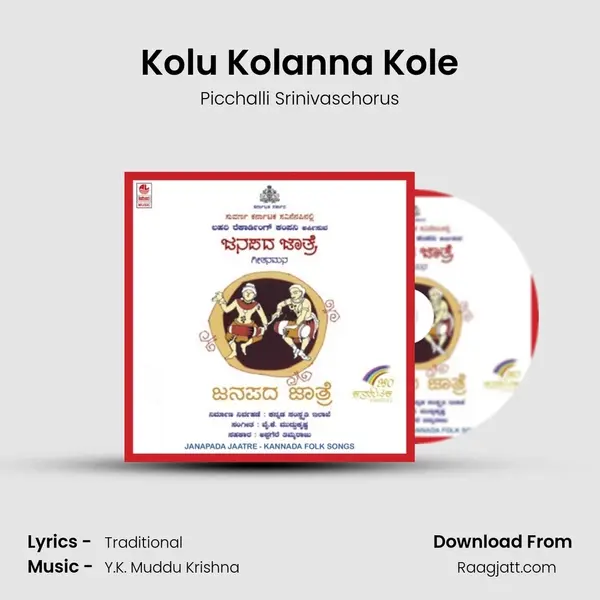 Kolu Kolanna Kole mp3 song