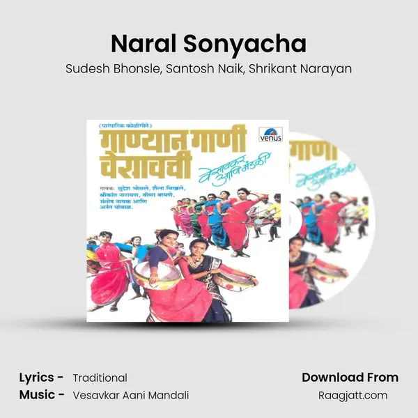 Naral Sonyacha - Sudesh Bhonsle album cover 