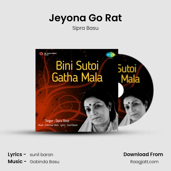 Jeyona Go Rat mp3 song