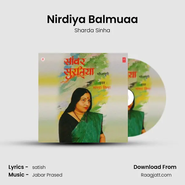 Nirdiya Balmuaa mp3 song