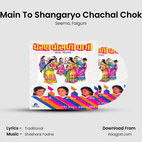 Main To Shangaryo Chachal Chok mp3 song