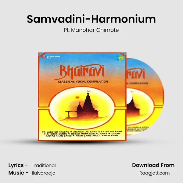 Samvadini-Harmonium - Pt. Manohar Chimote album cover 