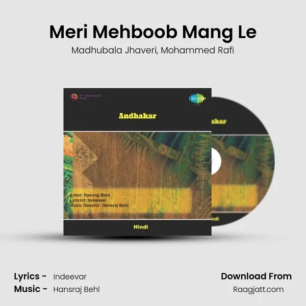 Meri Mehboob Mang Le - Madhubala Jhaveri album cover 