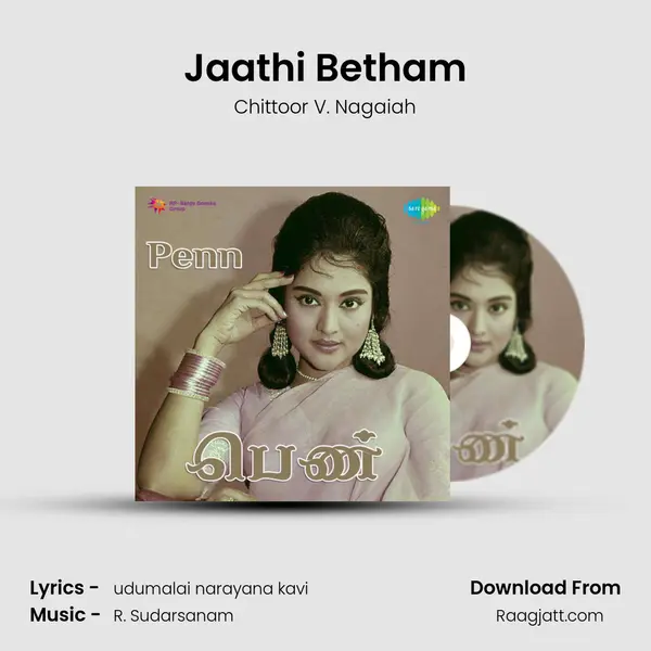 Jaathi Betham mp3 song