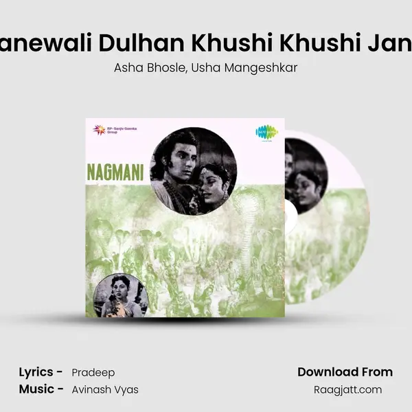 Janewali Dulhan Khushi Khushi Jana - Asha Bhosle album cover 