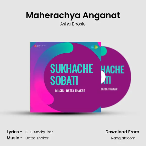 Maherachya Anganat - Asha Bhosle album cover 