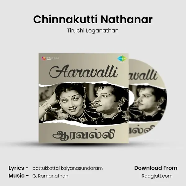 Chinnakutti Nathanar - Tiruchi Loganathan album cover 