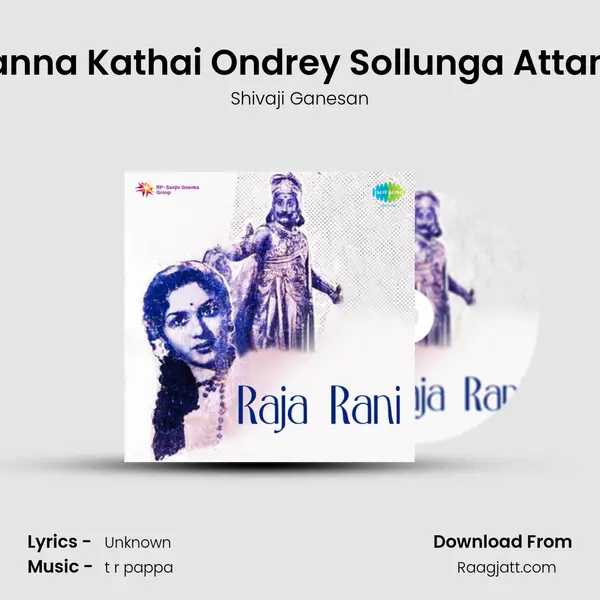 Suvaianna Kathai Ondrey Sollunga Attan Story mp3 song