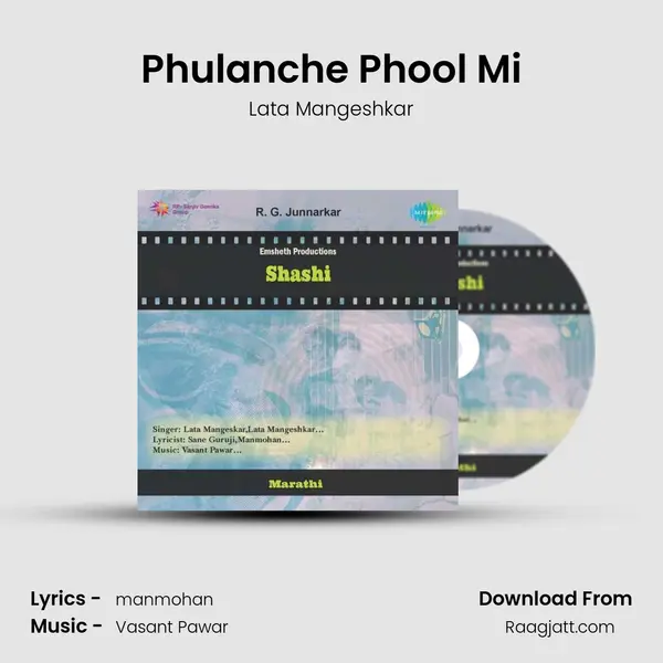 Phulanche Phool Mi - Lata Mangeshkar album cover 