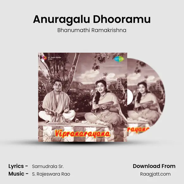 Anuragalu Dhooramu - Bhanumathi Ramakrishna album cover 