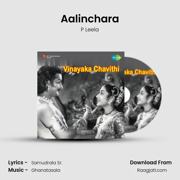 Aalinchara - P Leela album cover 