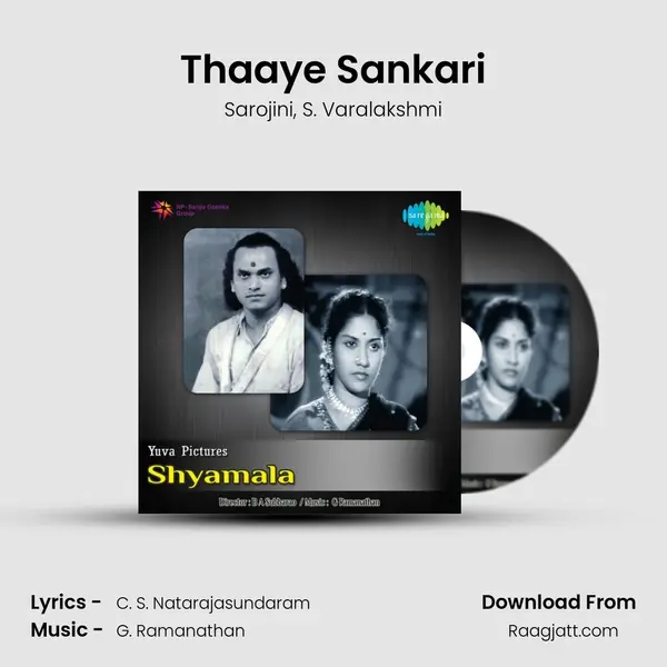 Thaaye Sankari mp3 song