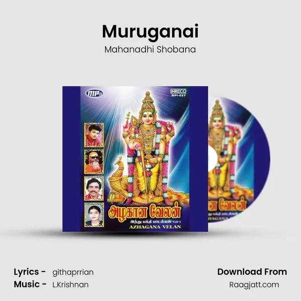 Muruganai - Mahanadhi Shobana album cover 