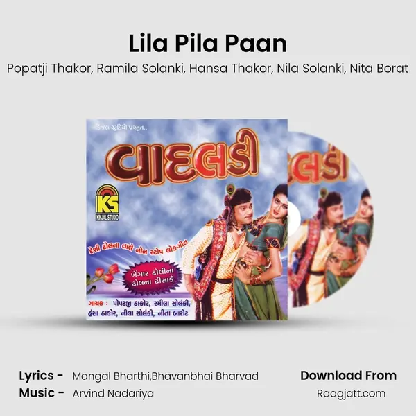 Lila Pila Paan mp3 song