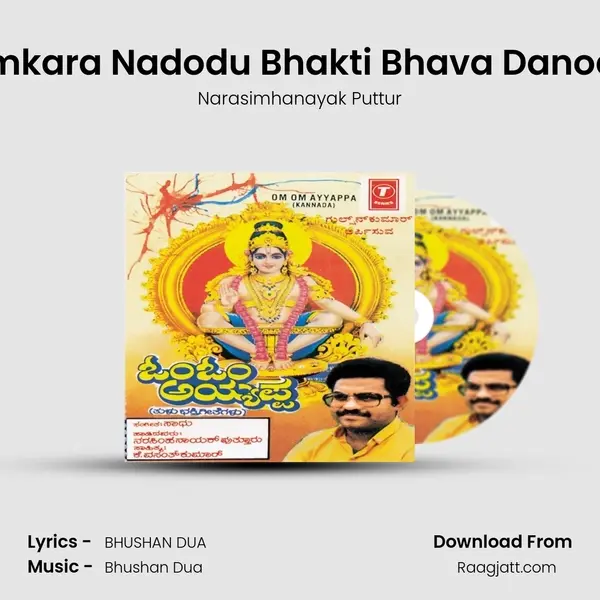 Omkara Nadodu Bhakti Bhava Danodu - Narasimhanayak Puttur album cover 