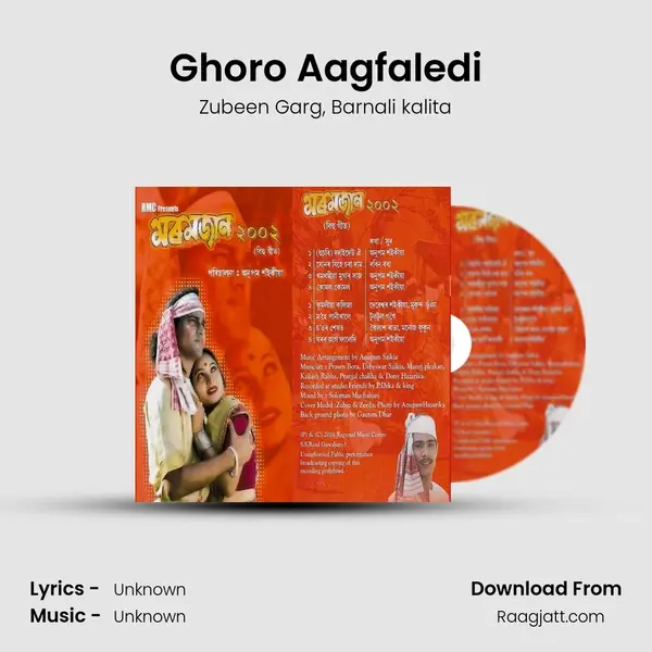 Ghoro Aagfaledi mp3 song