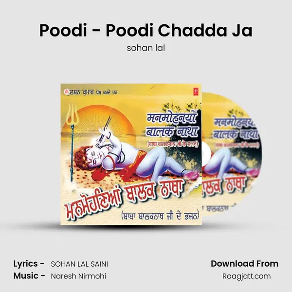 Poodi - Poodi Chadda Ja - sohan lal album cover 