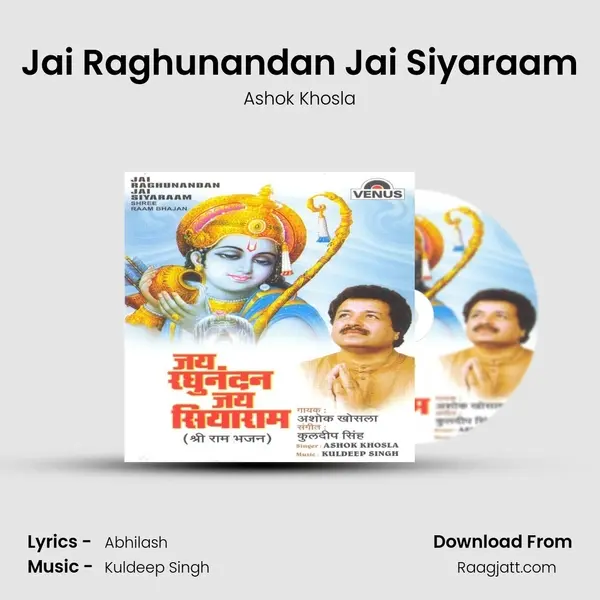 Jai Raghunandan Jai Siyaraam mp3 song