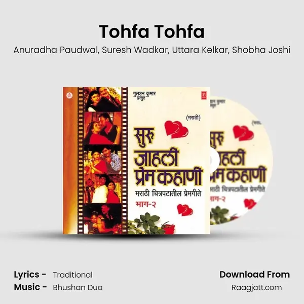 Tohfa Tohfa - Anuradha Paudwal album cover 