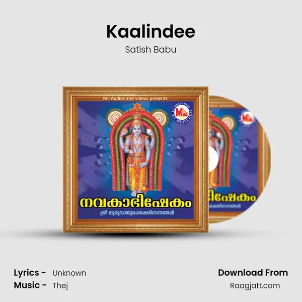 Kaalindee - Satish Babu mp3 song