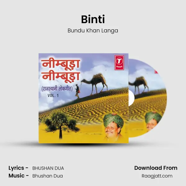 Binti mp3 song