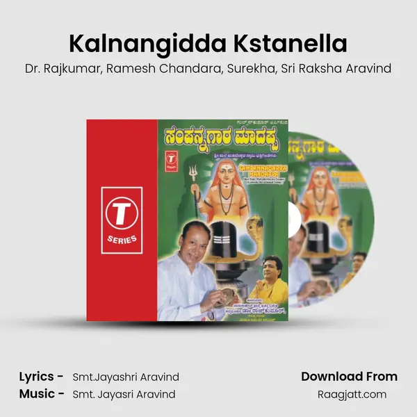 Kalnangidda Kstanella mp3 song