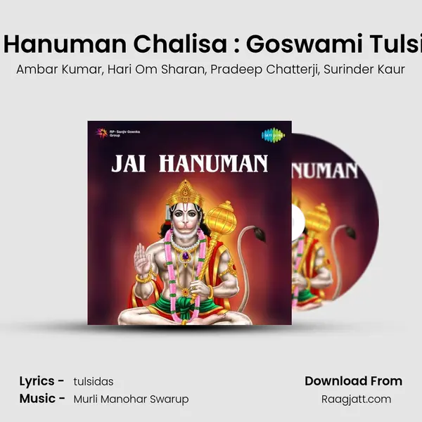 Shri Hanuman Chalisa : Goswami Tulsidas mp3 song