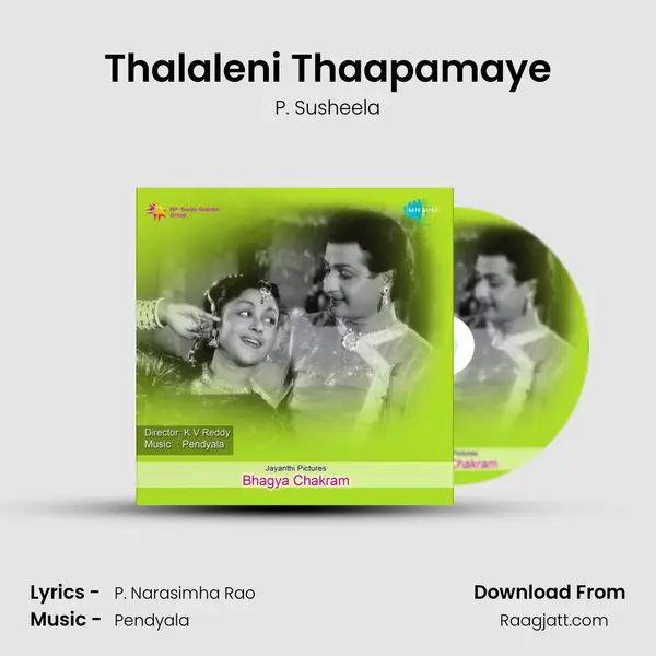 Thalaleni Thaapamaye - P. Susheela album cover 