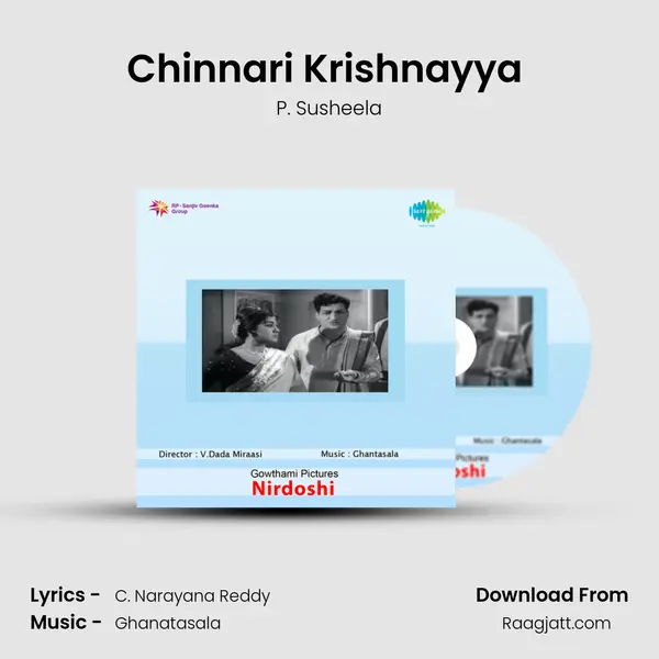 Chinnari Krishnayya (Pathos) - P. Susheela album cover 