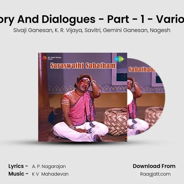 Story And Dialogues - Part - 1 - Various - Sivaji Ganesan album cover 