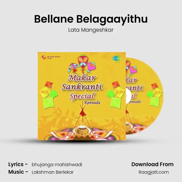 Bellane Belagaayithu - Lata Mangeshkar album cover 