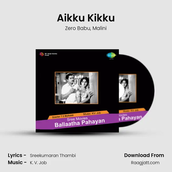 Aikku Kikku mp3 song