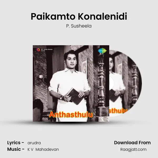 Paikamto Konalenidi - P. Susheela album cover 