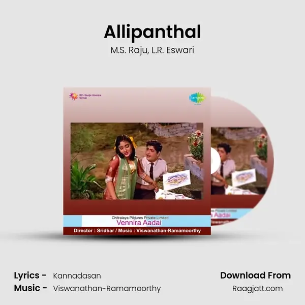 Allipanthal mp3 song