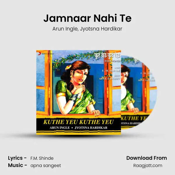 Jamnaar Nahi Te - Arun Ingle album cover 