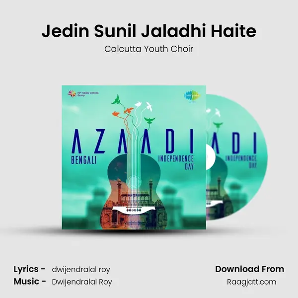 Jedin Sunil Jaladhi Haite - Calcutta Youth Choir album cover 