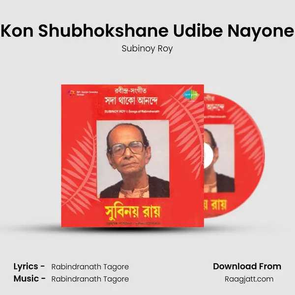 Kon Shubhokshane Udibe Nayone mp3 song