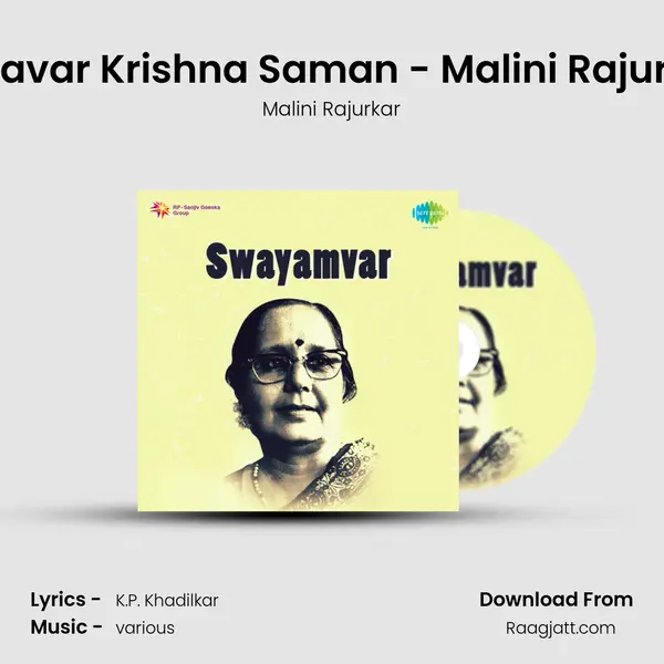 Naravar Krishna Saman - Malini Rajurkar - Malini Rajurkar mp3 song