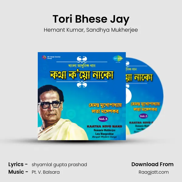 Tori Bhese Jay - Hemant Kumar album cover 