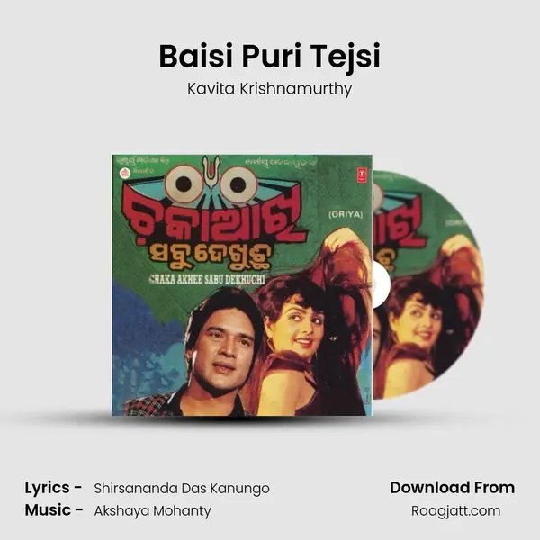 Baisi Puri Tejsi - Kavita Krishnamurthy album cover 