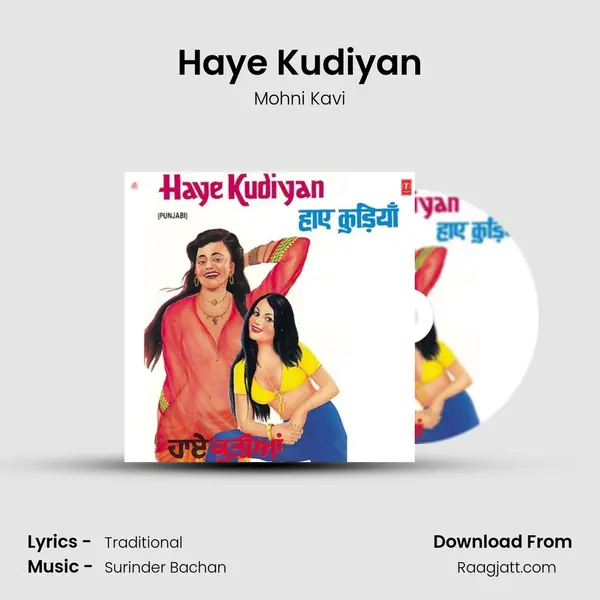 Haye Kudiyan mp3 song