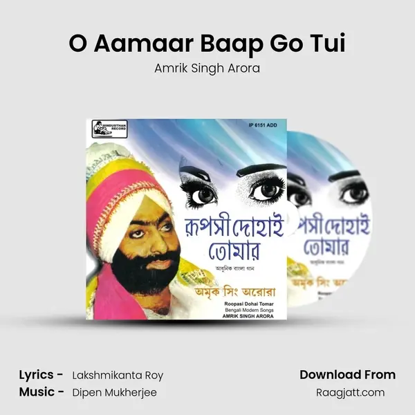 O Aamaar Baap Go Tui - Amrik Singh Arora album cover 