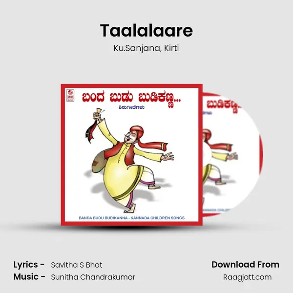 Taalalaare - Ku.Sanjana album cover 