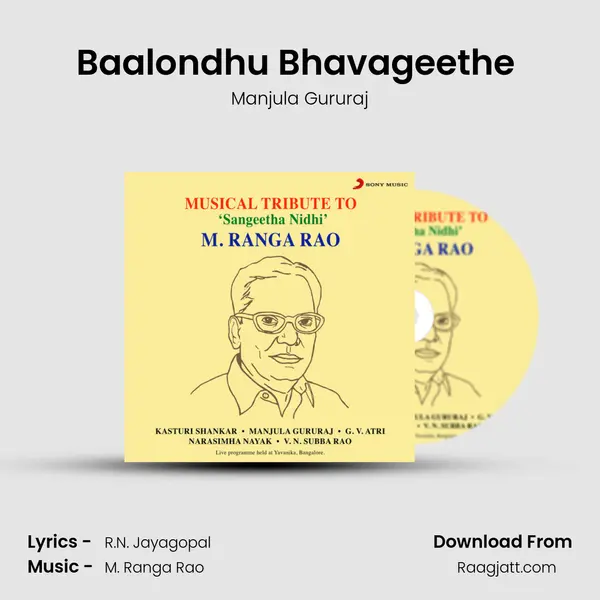 Baalondhu Bhavageethe (Live) - Manjula Gururaj album cover 