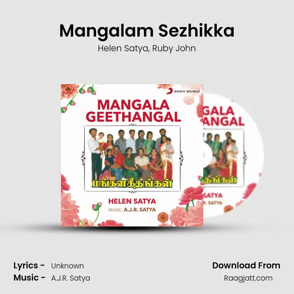 Mangalam Sezhikka - Helen Satya album cover 