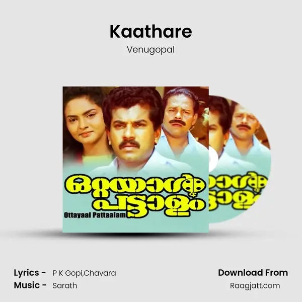 Kaathare - Venugopal album cover 