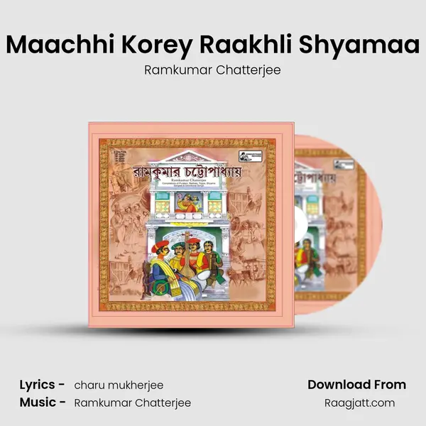 Maachhi Korey Raakhli Shyamaa - Ramkumar Chatterjee album cover 